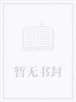 我终究是爱你的